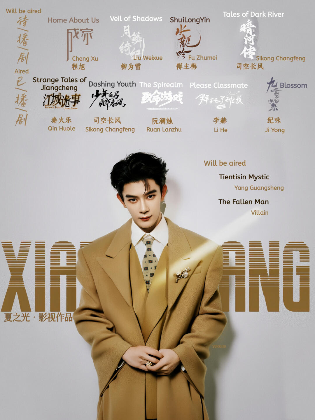 His drama work His drama work